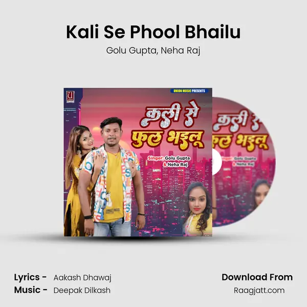 Kali Se Phool Bhailu mp3 song