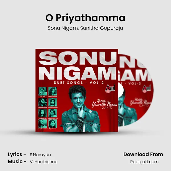 O Priyathamma mp3 song