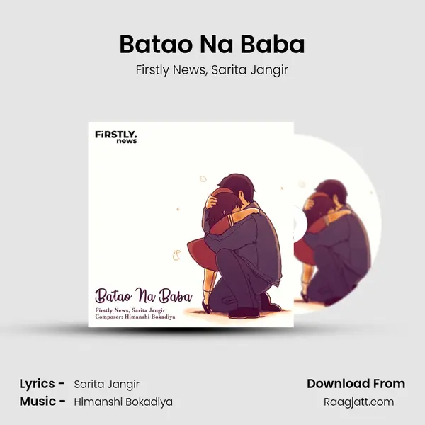 Batao Na Baba - Firstly News album cover 