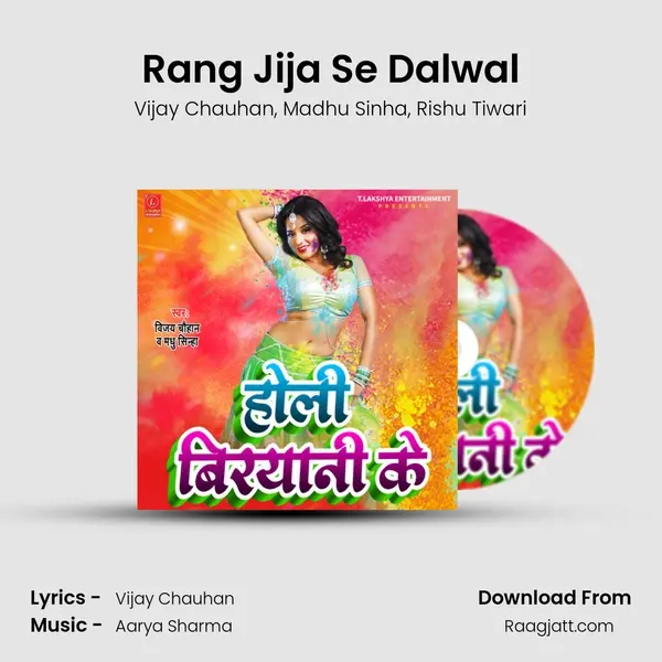 Rang Jija Se Dalwal mp3 song