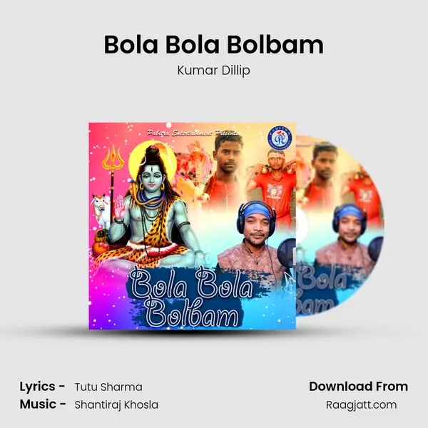 Bola Bola Bolbam mp3 song