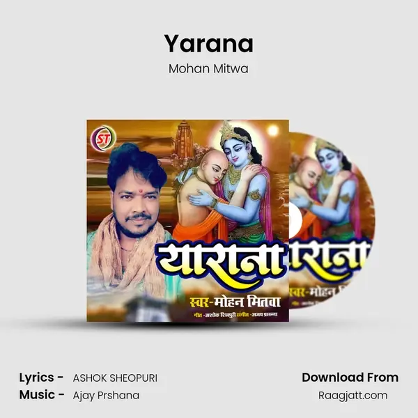 Yarana mp3 song