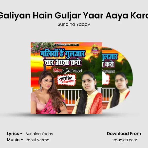 Galiyan Hain Guljar Yaar Aaya Karo - Sunaina Yadav album cover 