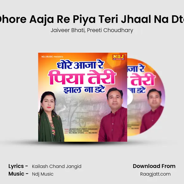 Dhore Aaja Re Piya Teri Jhaal Na Dte mp3 song