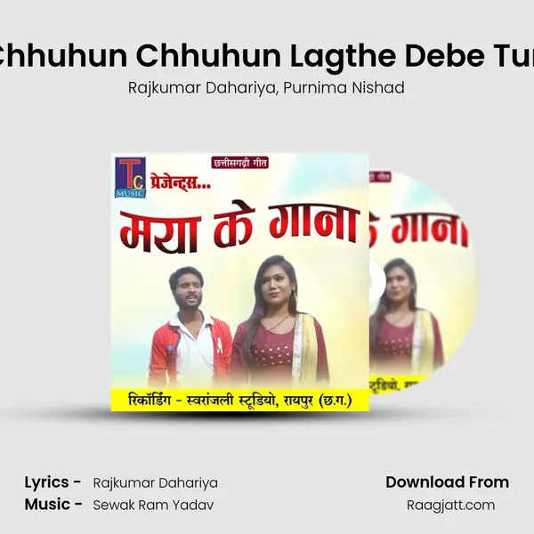 Chhuhun Chhuhun Lagthe Debe Turi mp3 song