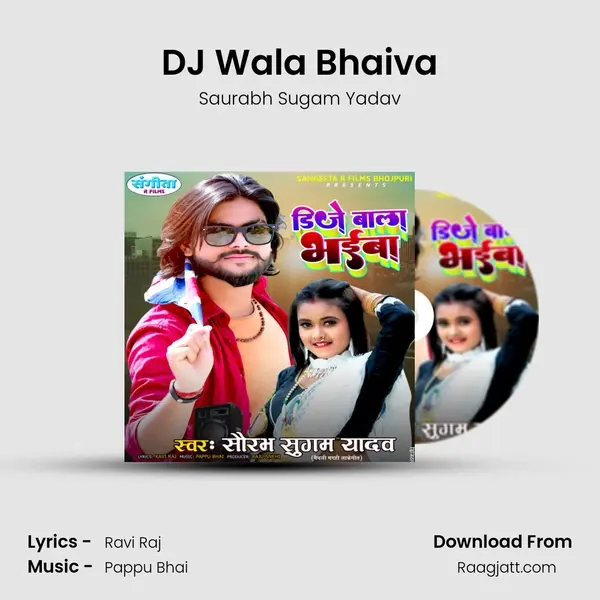 DJ Wala Bhaiva mp3 song