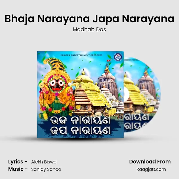 Bhaja Narayana Japa Narayana - Madhab Das album cover 