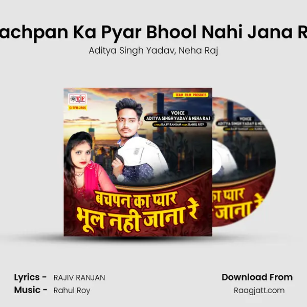 Bachpan Ka Pyar Bhool Nahi Jana Re - Aditya Singh Yadav album cover 