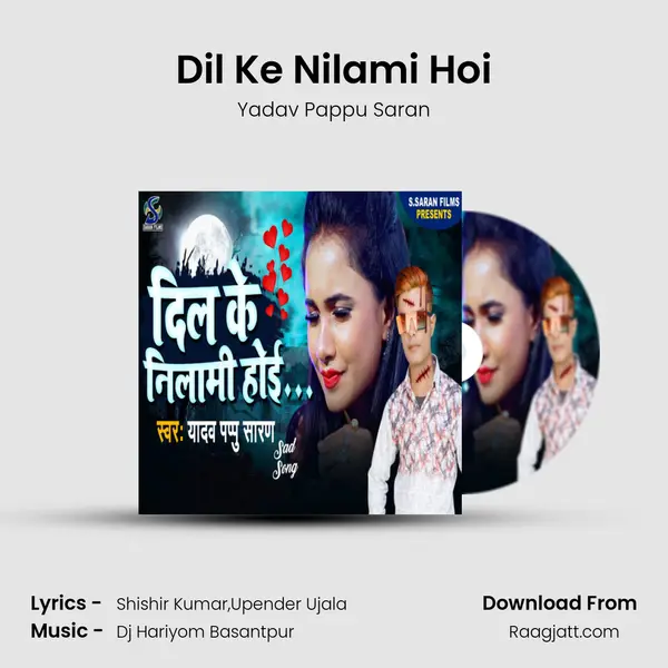 Dil Ke Nilami Hoi - Yadav Pappu Saran album cover 