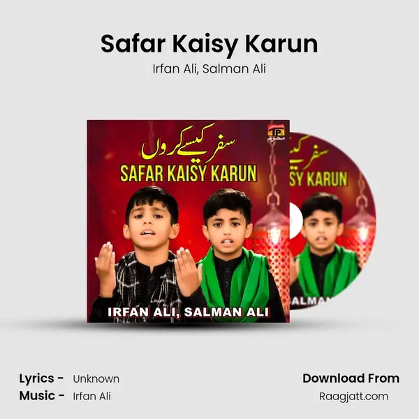 Safar Kaisy Karun - Irfan Ali album cover 