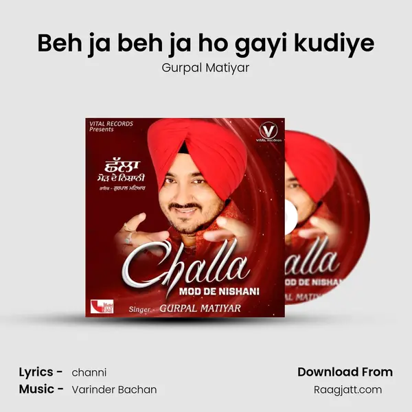 Beh ja beh ja ho gayi kudiye - Gurpal Matiyar album cover 