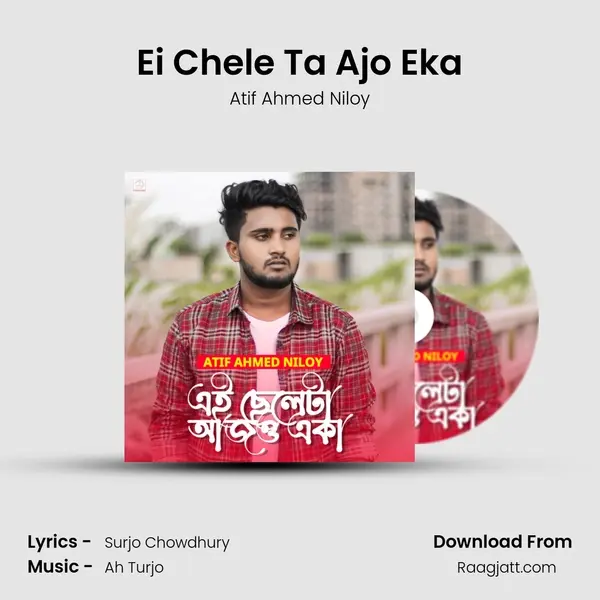 Ei Chele Ta Ajo Eka mp3 song