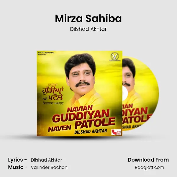 Mirza Sahiba mp3 song