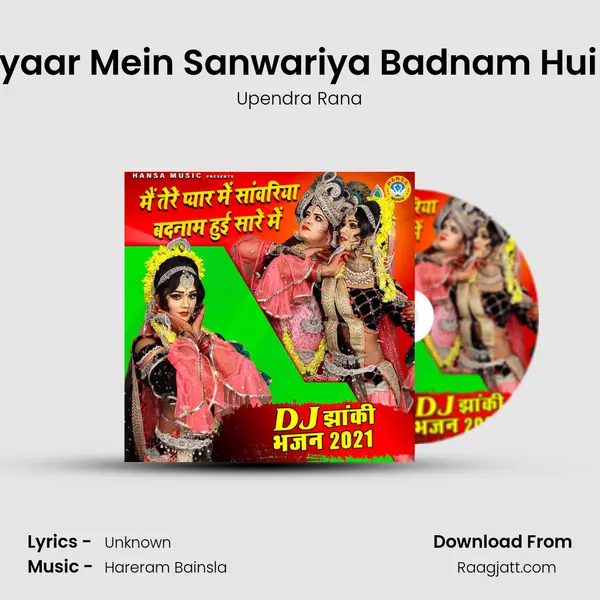 Main Tere Pyaar Mein Sanwariya Badnam Hui Saare Mein - Upendra Rana album cover 