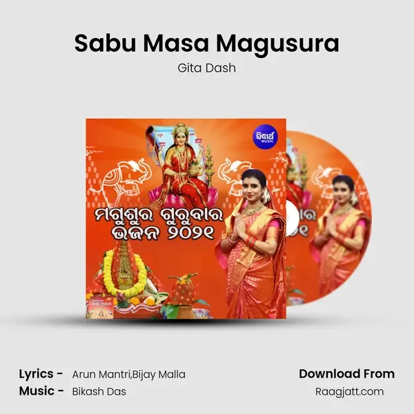 Sabu Masa Magusura mp3 song