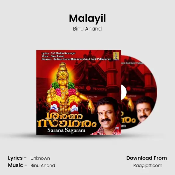 Malayil mp3 song