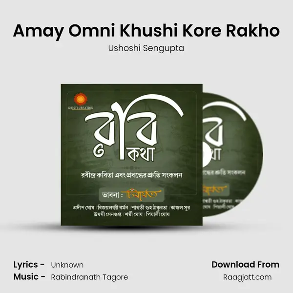 Amay Omni Khushi Kore Rakho - Ushoshi Sengupta album cover 