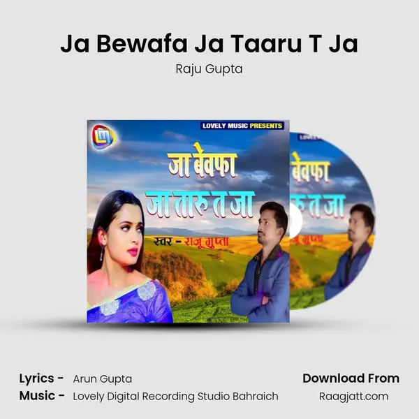 Ja Bewafa Ja Taaru T Ja mp3 song