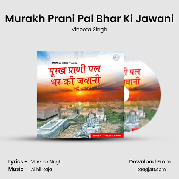 Murakh Prani Pal Bhar Ki Jawani - Vineeta Singh mp3 song