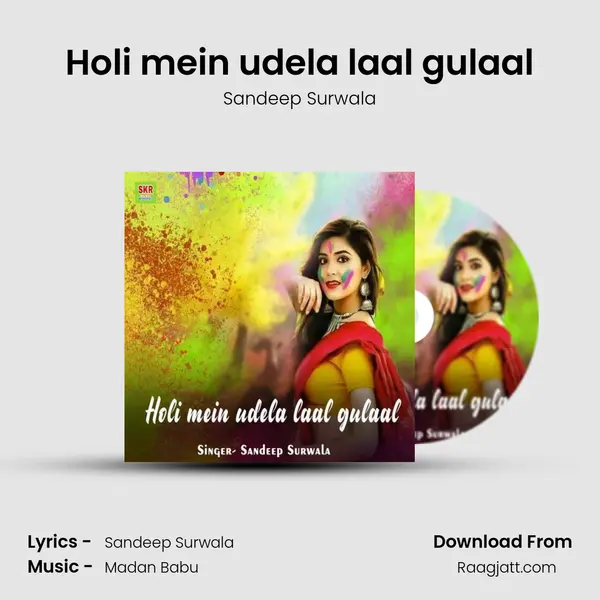 Holi mein udela laal gulaal mp3 song