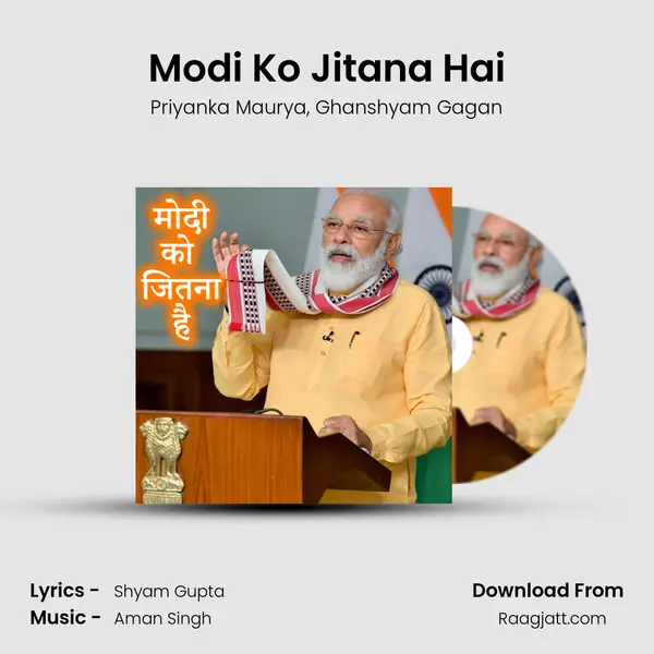 Modi Ko Jitana Hai - Priyanka Maurya album cover 