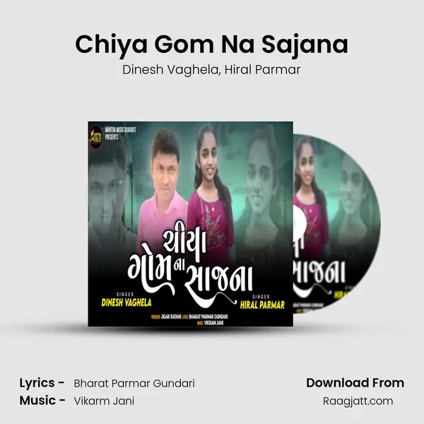 Chiya Gom Na Sajana - Dinesh Vaghela album cover 