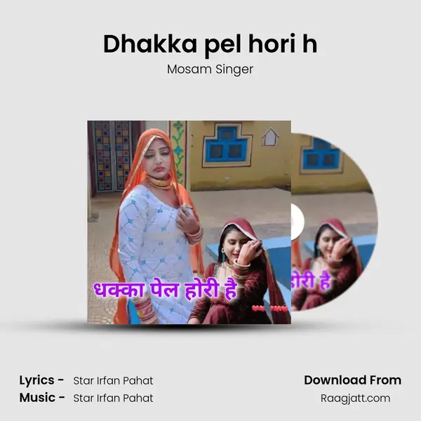 Dhakka pel hori h - Mosam Singer album cover 