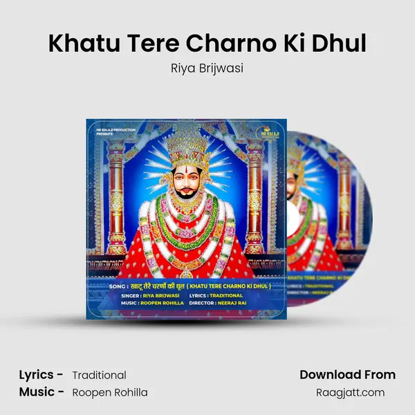 Khatu Tere Charno Ki Dhul - Riya Brijwasi album cover 