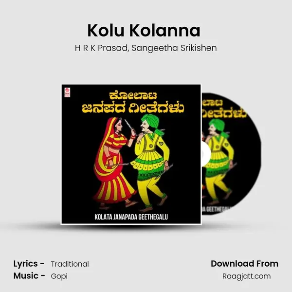 Kolu Kolanna (From Kumbaranna Kumbaranna) mp3 song