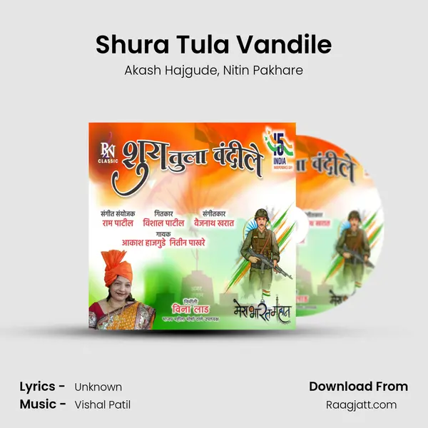 Shura Tula Vandile mp3 song