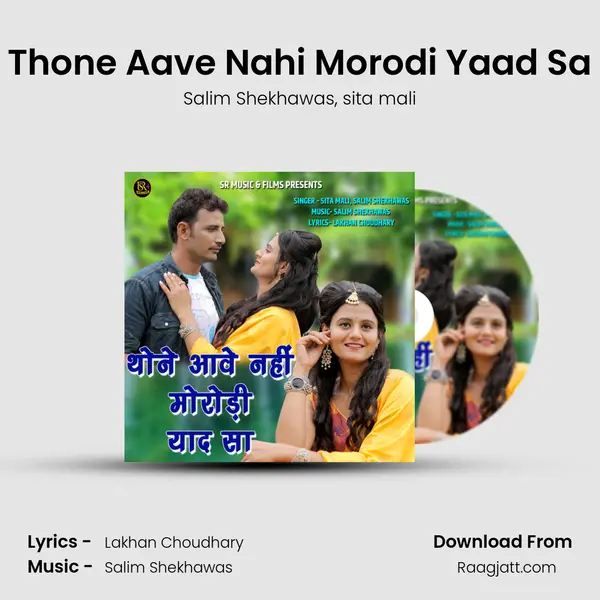 Thone Aave Nahi Morodi Yaad Sa mp3 song