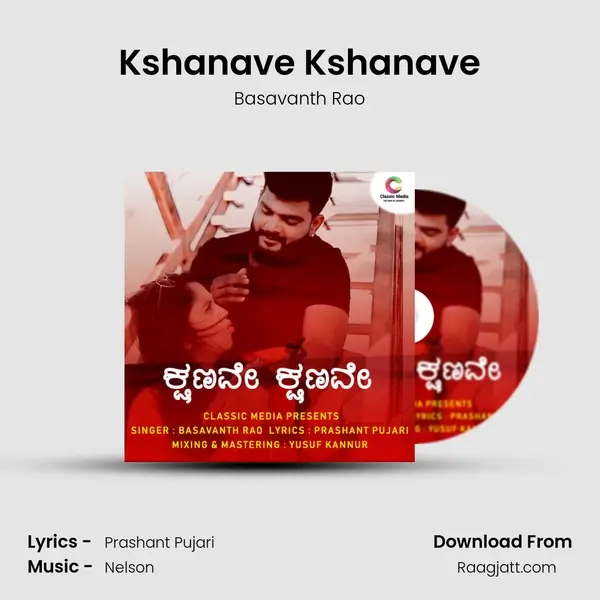 Kshanave Kshanave - Basavanth Rao album cover 