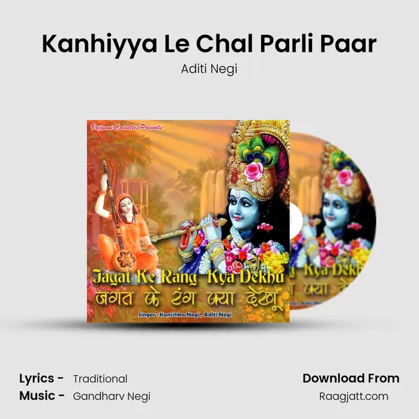 Kanhiyya Le Chal Parli Paar - Aditi Negi album cover 