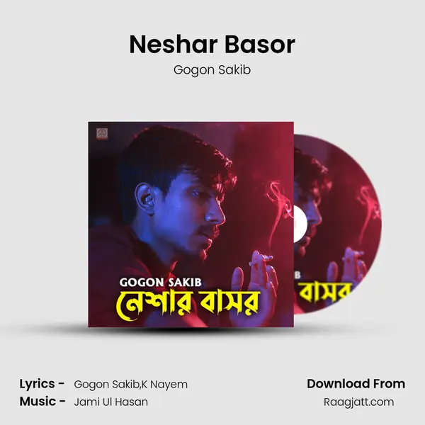 Neshar Basor mp3 song