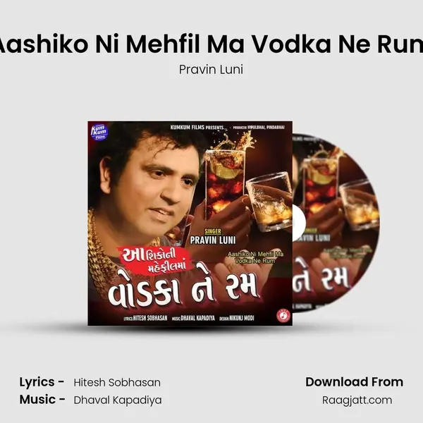 Aashiko Ni Mehfil Ma Vodka Ne Rum mp3 song