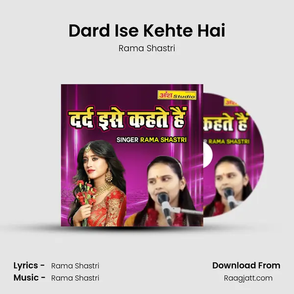 Dard Ise Kehte Hai - Rama Shastri album cover 