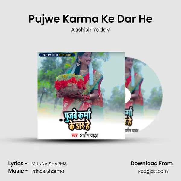 Pujwe Karma Ke Dar He - Aashish Yadav album cover 