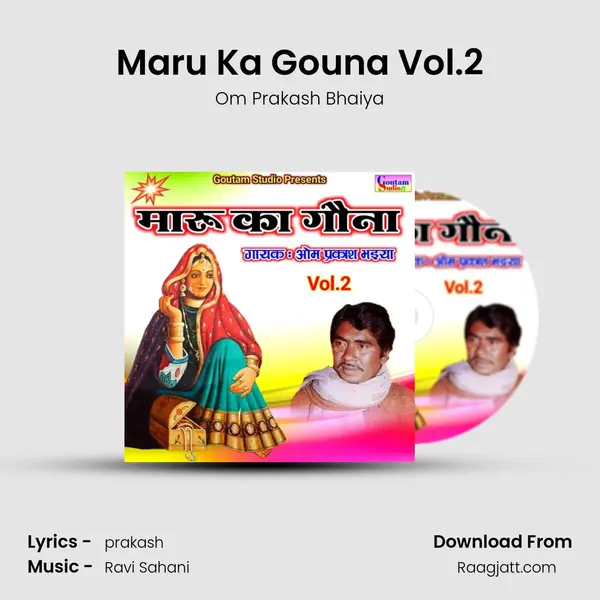 Maru Ka Gouna Vol.2 - Om Prakash Bhaiya album cover 