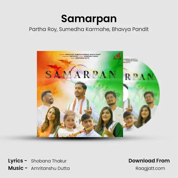 Samarpan - Partha Roy album cover 