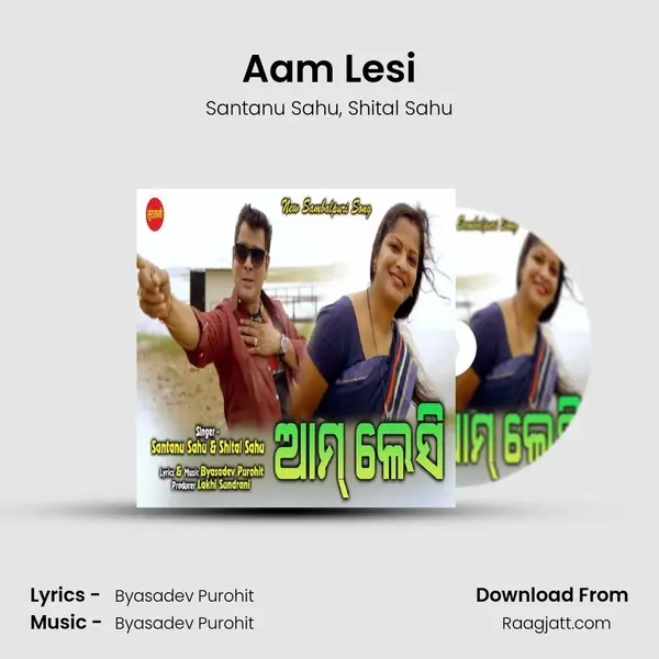 Aam Lesi mp3 song