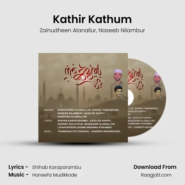 Kathir Kathum mp3 song