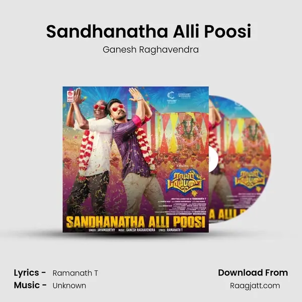 Sandhanatha Alli Poosi (From Rayar Parambarai) mp3 song