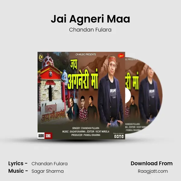 Jai Agneri Maa - Chandan Fulara album cover 