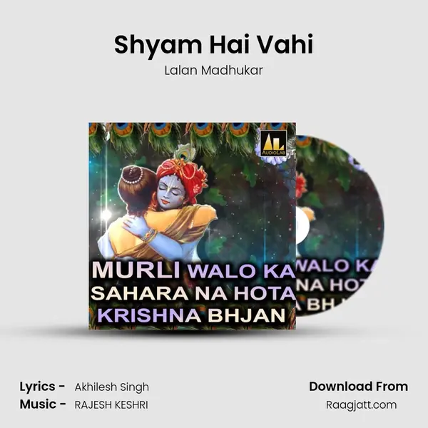 Shyam Hai Vahi mp3 song