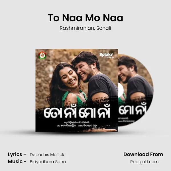 To Naa Mo Naa - Rashmiranjan album cover 