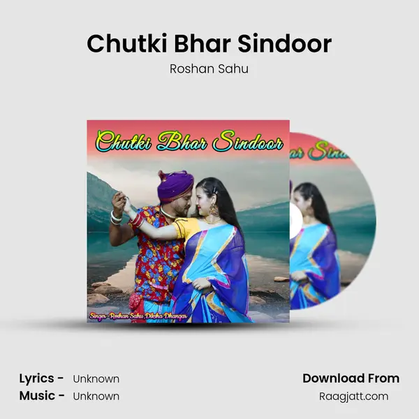 Chutki Bhar Sindoor mp3 song