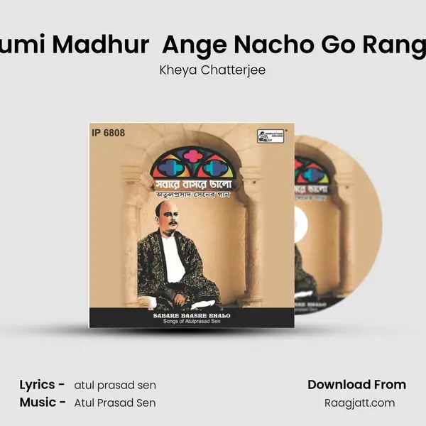 Tumi Madhur  Ange Nacho Go Range mp3 song