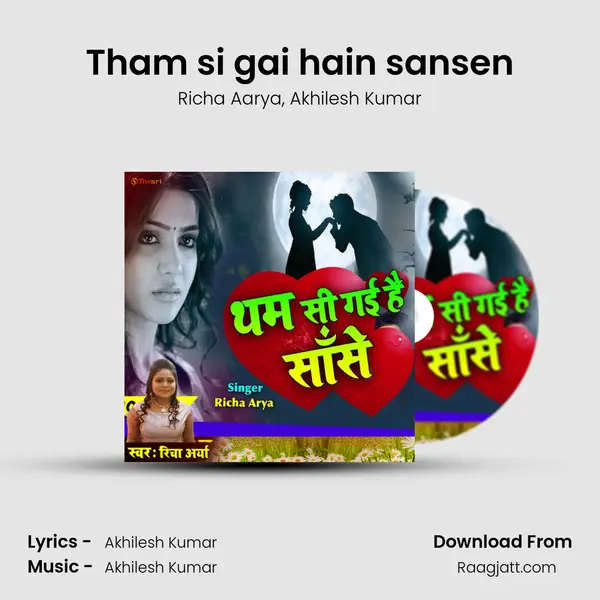 Tham si gai hain sansen - Richa Aarya album cover 