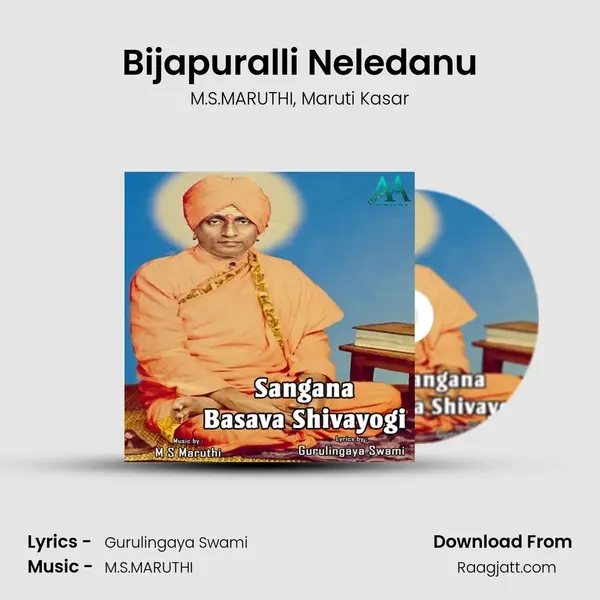 Bijapuralli Neledanu - M.S.MARUTHI album cover 