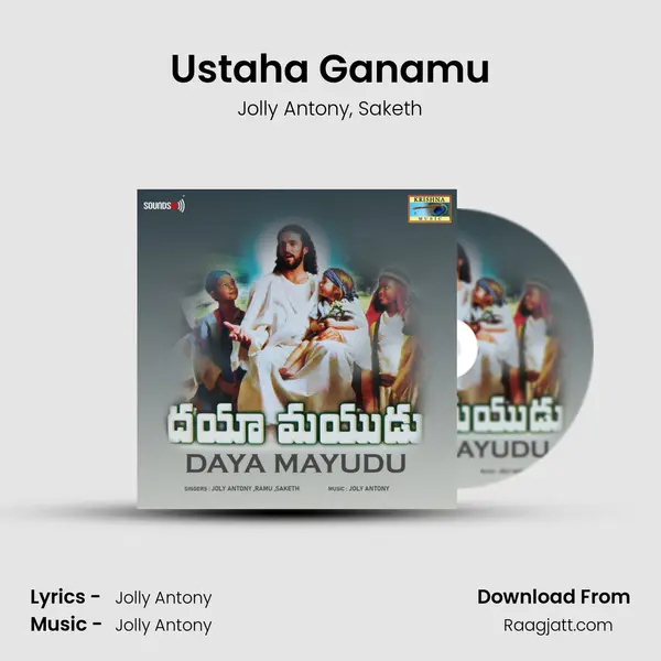 Ustaha Ganamu mp3 song